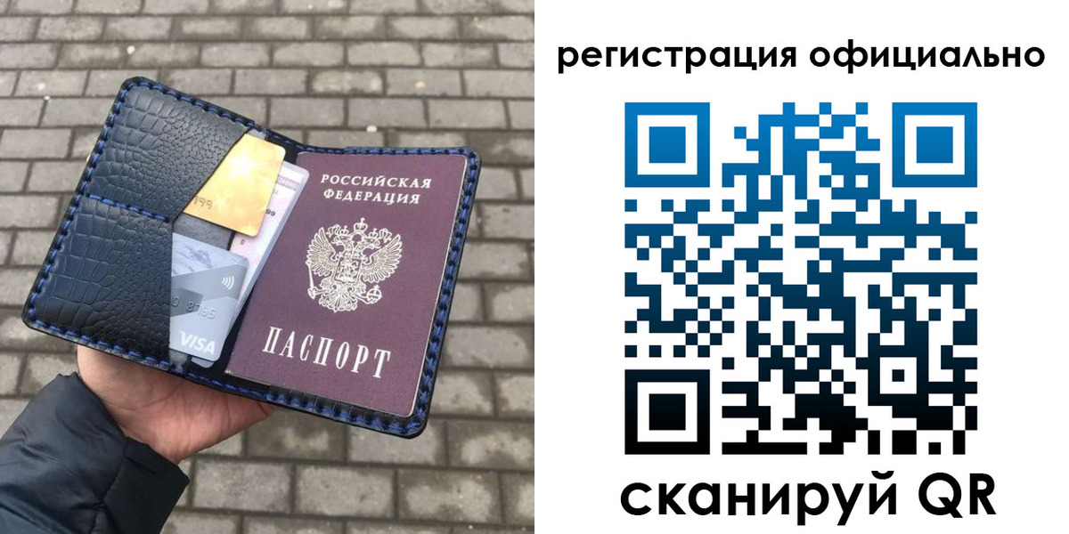 пропишу в квартире в Оренбурге